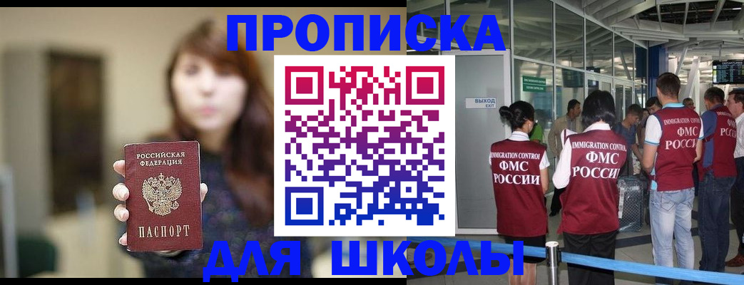 прописка от собственника в Калужской области
